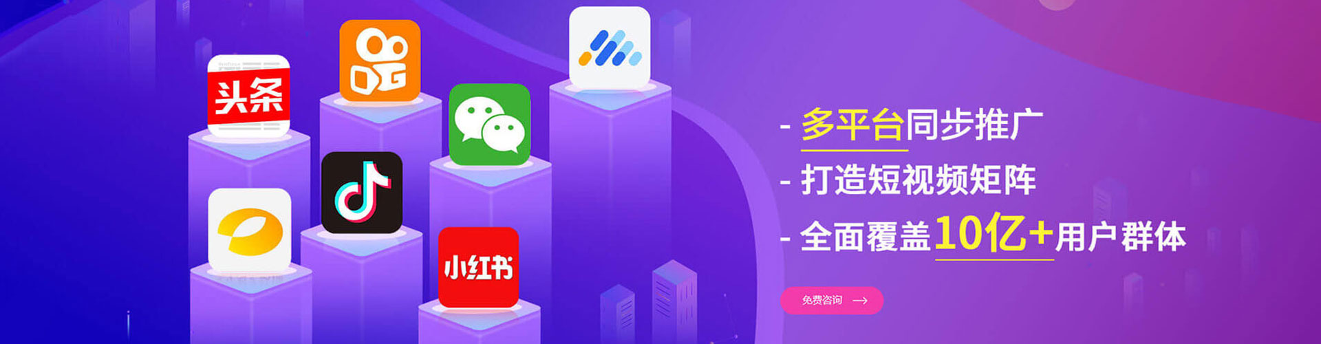 琅琊竞价推广开户