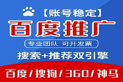 案例解读：SEM推广竞价代运营助力企业提升竞争力
